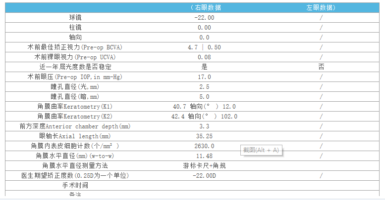 2200度女老师遇见PRL开启清晰世界！