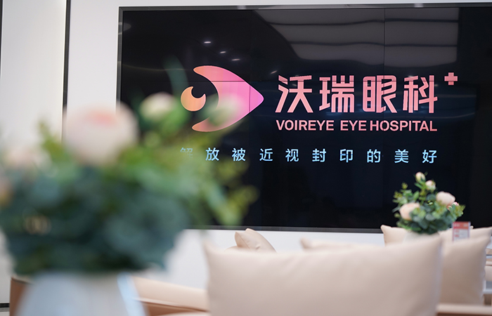 ICL人工晶体植入术为什么可以选定沃瑞眼科？沃瑞眼科哪里好