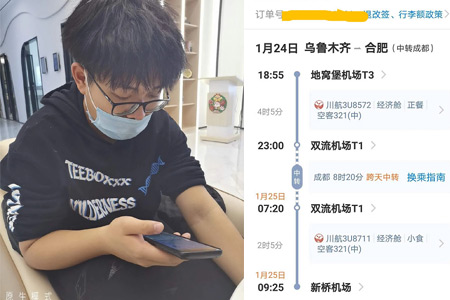 【预防近视】作息时间对青少年近视防控有影响吗？