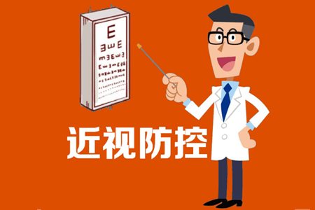 预防近视需重视：孩子近视了怎么办？