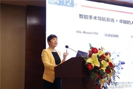 【安徽省眼科高峰论坛】暨沃瑞眼科第二届高度近视视觉质量研讨会圆满落幕