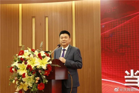 【安徽省眼科高峰论坛】暨沃瑞眼科第二届高度近视视觉质量研讨会圆满落幕