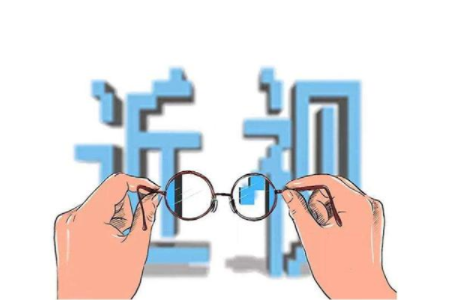 必须了解的关于近视的误区