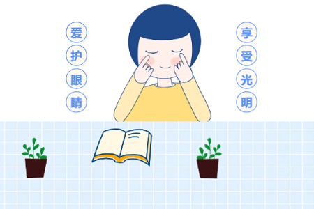 十岁小孩眼睛近视了怎么办？