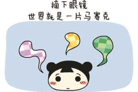 合肥治疗儿童近视医院哪家好？