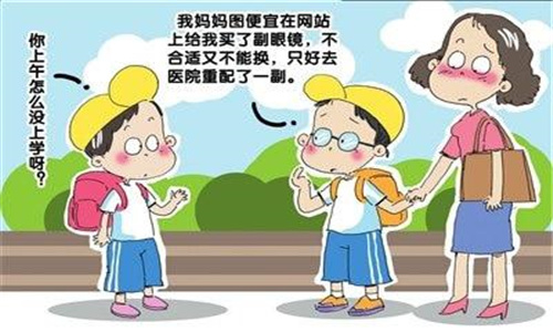 合肥眼科医院为您解读：哪些人不适合做近视手术?