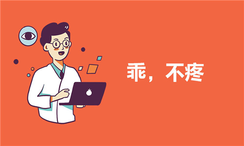 1000度以上的近视患者选择什么样的近视手术方法呢？