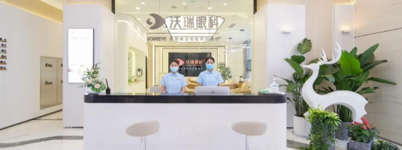 合肥近视手术保险与沃瑞眼科付玲玲院长强强联合!