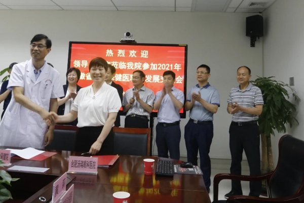 与光同行｜沃瑞眼科与省妇幼保健院举行医联体签约仪式