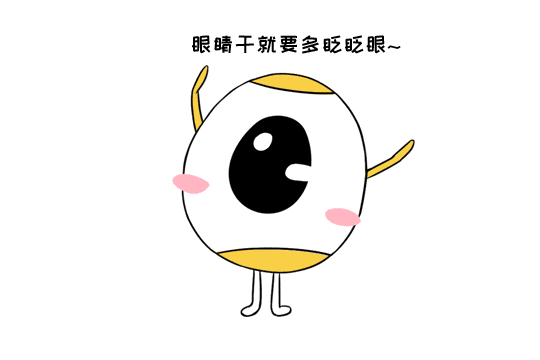 引起干眼症主要原因有哪些？