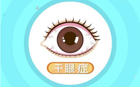 干眼缓解怎么做？缓解干眼的方法介绍