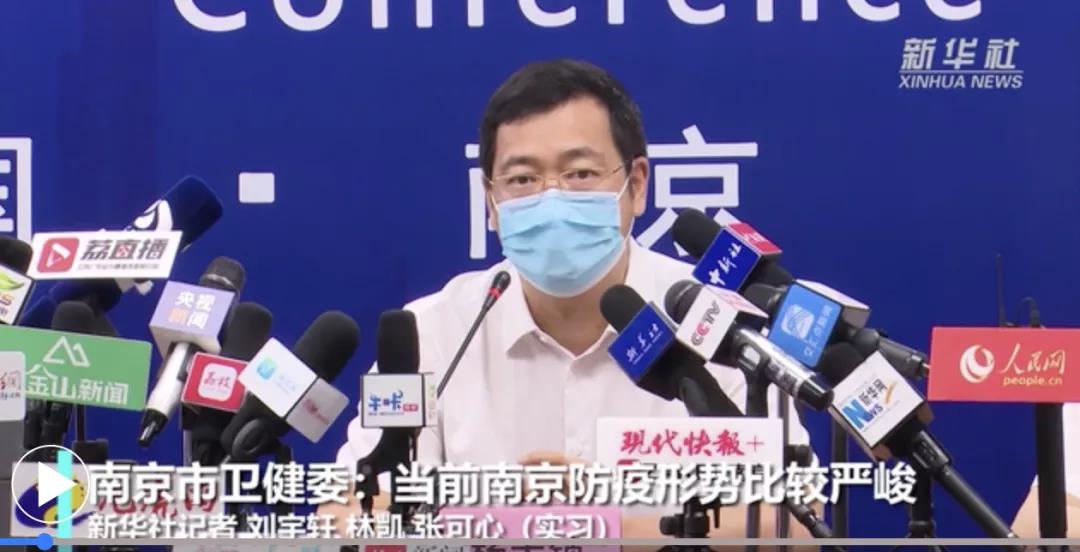 南京德尔塔变异病毒肆虐，新冠疫苗还管用吗？要不要接种？