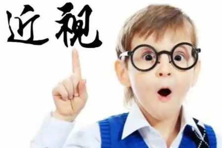 怎样让长期近视的眼睛恢复视力？