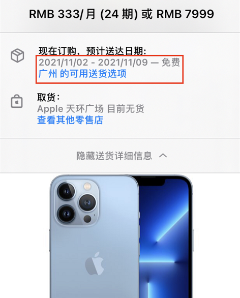 听说iphone13抢不到？来沃瑞眼科随便抽！