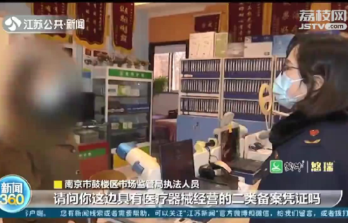 合肥眼科医院提醒：降近视度数，要合规合法！