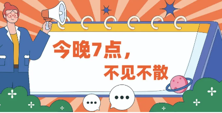 【今晚7点直播】100年来，近视手术安全性是如何保障的？
