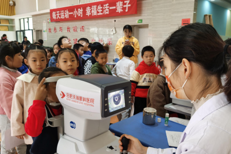 蜀山区儿童青少年眼健康公益筛查进校园活动