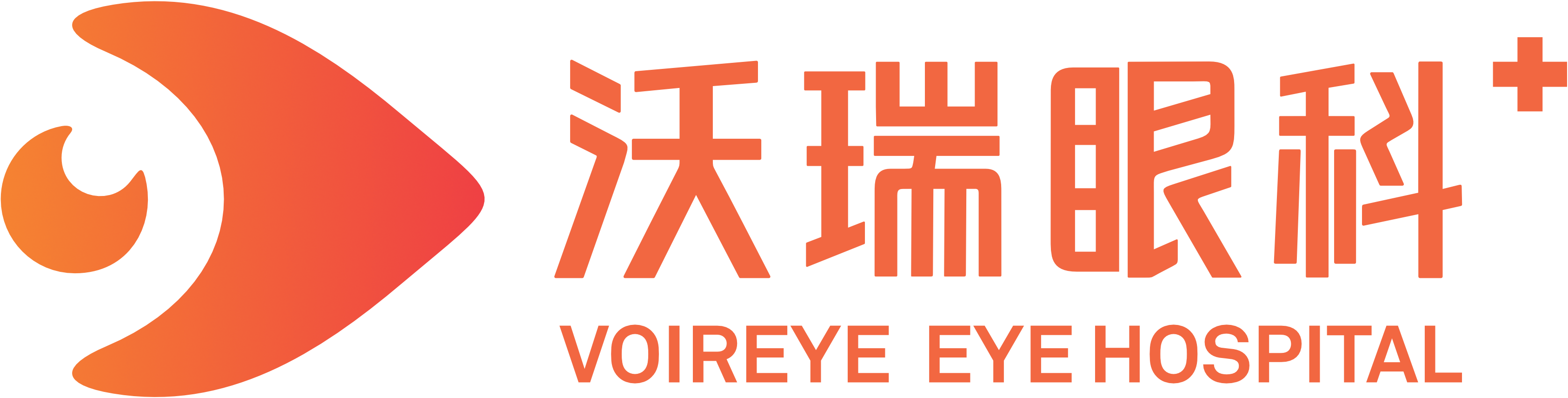 眼科A超的基本原理和临床应用_word文档在线阅读与下载_免费文档