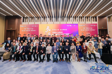 重磅喜讯!合肥沃瑞眼科医院加入长三角眼科诊疗,建立智慧眼科医疗联盟! 重磅喜讯!合肥沃瑞眼科医院加入长三角眼科诊疗,建立智慧眼科医疗联盟!