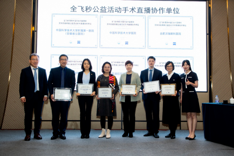 重磅喜讯!合肥沃瑞眼科医院加入长三角眼科诊疗,建立智慧眼科医疗联盟! 重磅喜讯!合肥沃瑞眼科医院加入长三角眼科诊疗,建立智慧眼科医疗联盟!