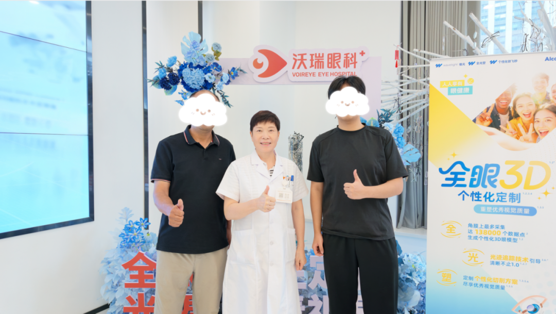 沃瑞眼科以专业摘镜丨护航热血青年奔赴戎装